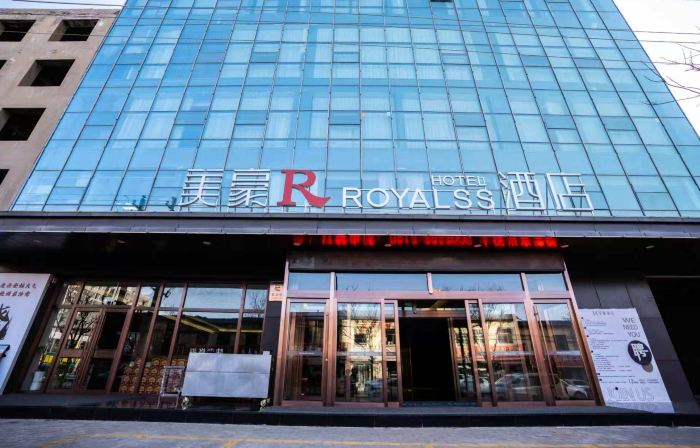 R Hotel (Shenmu Dabao Dang)