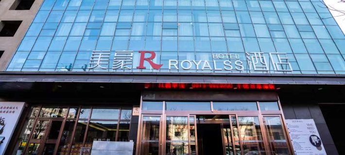 R Hotel (Shenmu Dabao Dang) โรงแรมในเซินมู่