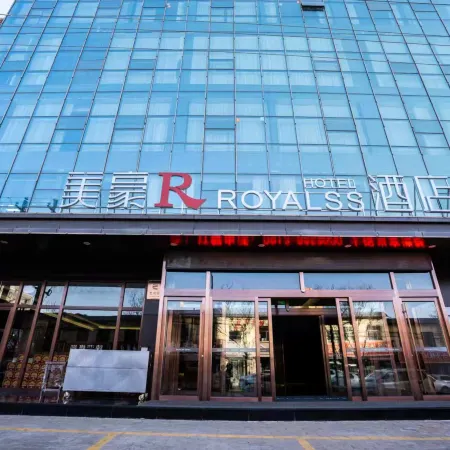 R Hotel (Shenmu Dabao Dang)