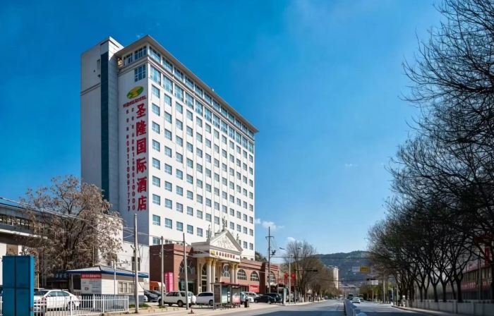 Shenglong International Hotel (Yan'an Railway Station)