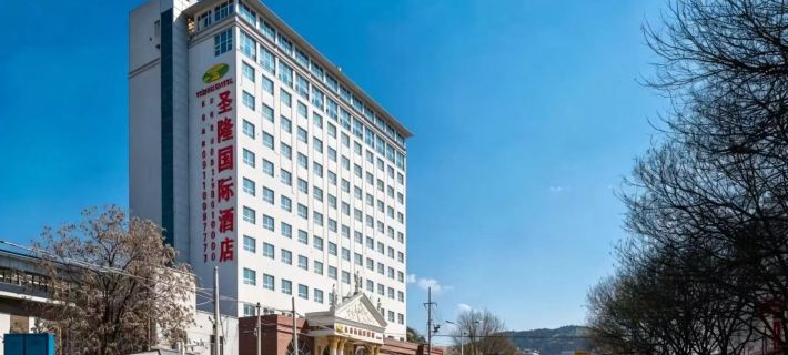 Shenglong International Hotel (Yan'an Railway Station) Hotels in Yan'an