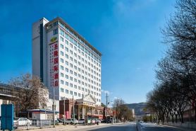 Shenglong International Hotel (Yan'an Railway Station)