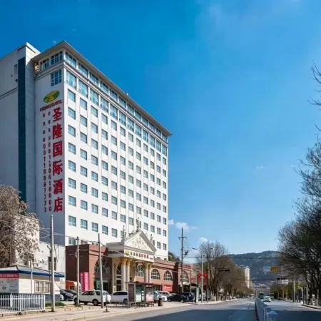 Shenglong International Hotel (Yan'an Railway Station)