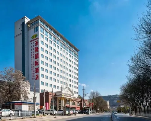 Shenglong International Hotel (Yan'an Railway Station) Hotels in Yan'an