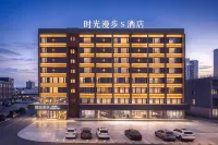 Nostalgia Hotel S Hotel - Hangzhou Wulin Square