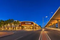 Lening Chinese Inn (Dongxin Plaza) - 2성급