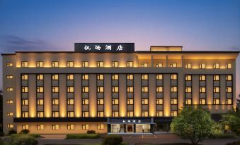 Guilin Airport Hotel (Liangjiang International Airport)