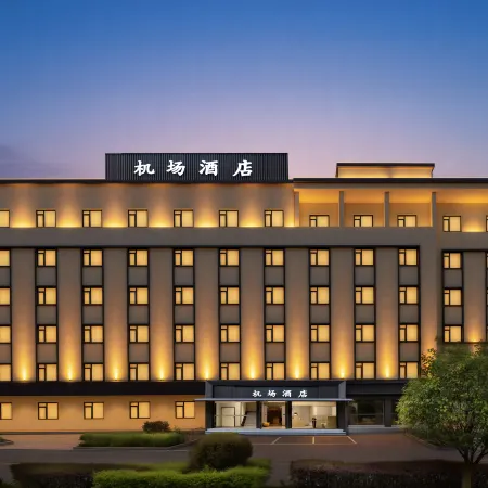Guilin Airport Hotel (Liangjiang International Airport)