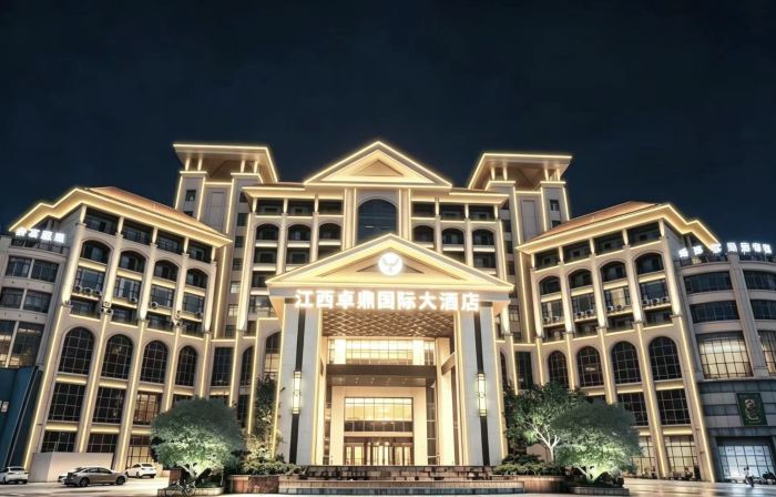 Zhuoding International Grand Hotel (Nanchang Vocational University)