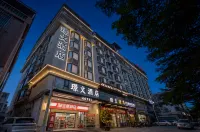 Qiongwen Elegant Residence (Qionghai Wanquan River Global Spring Plaza)
