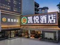 Hyatt Regency (Yucheng Yigao) Hotel a Dancheng