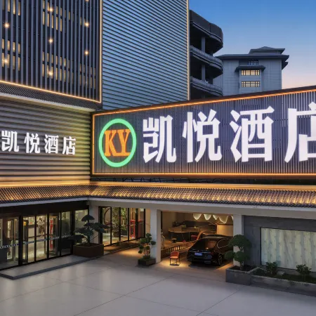 Hyatt Regency (Yucheng Yigao)