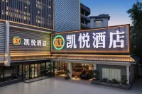 Hyatt Regency (Yucheng Yigao)