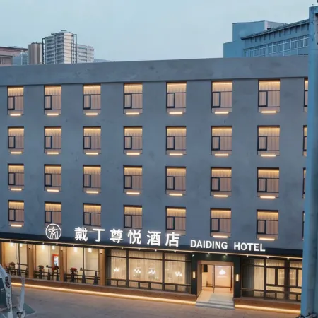 Daiding Zunyue Hotel (Wuhan Yellow Crane Tower Yangtze River Bridge) Отели рядом с достопримечательностью «Башня желтого журавля»