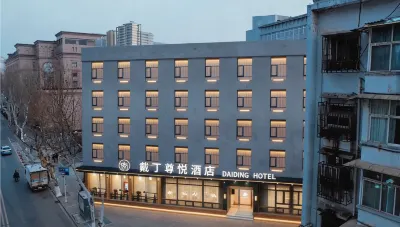 Daiding Zunyue Hotel (Wuhan Yellow Crane Tower Yangtze River Bridge) โรงแรมใกล้ตู้ฉิงชวน