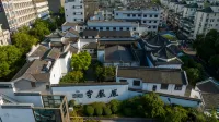 Haoyi Hotel(Hangzhou West Lake Southern Song Yujie store) - Romantic