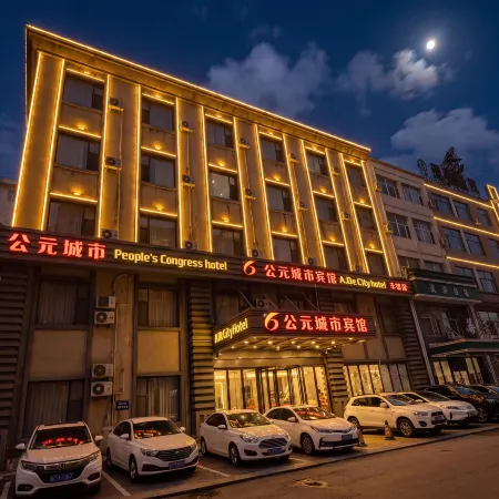 Gongyuan City Hotel (Siping Railway Station)
