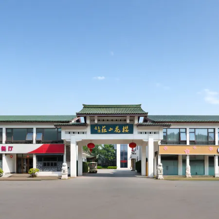 Wuxi Sakura Villa （Taihu Yuantouzhu Scenic Area）