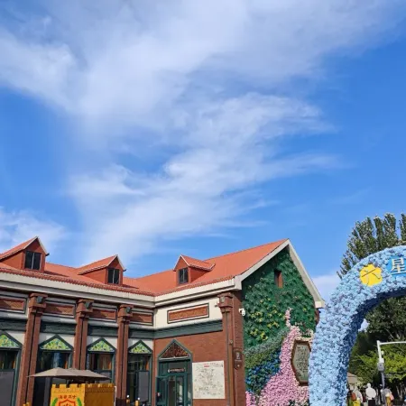 Jinse Courtyard Homestay · Liuxing Street Scenic Area Branch