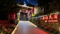 丹巴·Initial Villa|擁初山景星空民宿（梭坡藏寨古碉群店）
