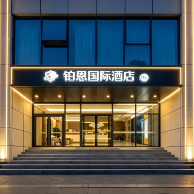Beijing Boen International Hotel Hoteles cerca de Tongzhou Railway Station