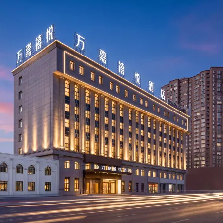 Wanjia Xiyue Hotel (Kashgar Ancient City East Lake Branch)