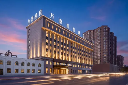 Wanjia Xiyue Hotel (Kashgar Ancient City East Lake Branch)