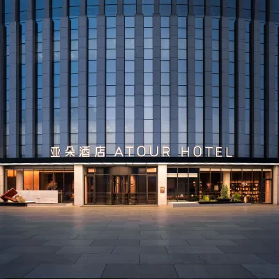 Atour Hotel Qingdao Hai'er Road Shilaoren Beach Hotels near Stone Man Bathing Beach