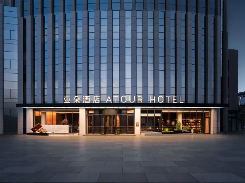 Atour Hotel Qingdao Hai'er Road Shilaoren Beach