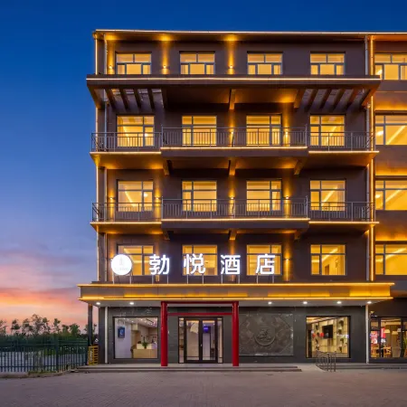 Boyue Hotel