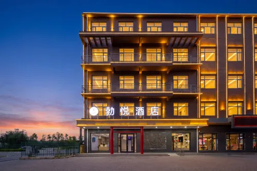 Boyue Hotel