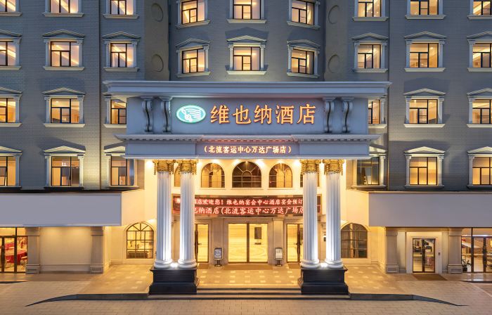 Vienna Hotel Beiliu Passenger Transport Center Wanda Plaza Branch