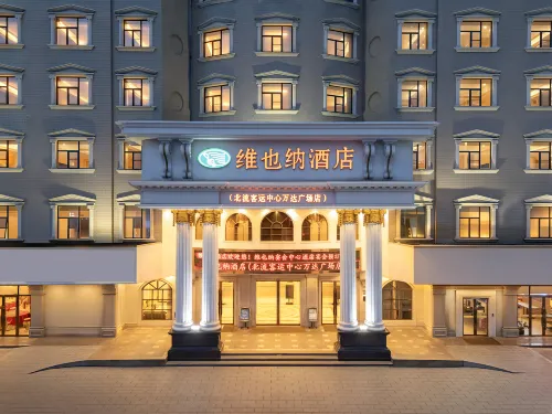 Vienna Hotel Beiliu Passenger Transport Center Wanda Plaza Branch