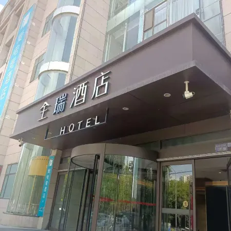 Quanrui Hotel (Lanzhouxi Railway Station)