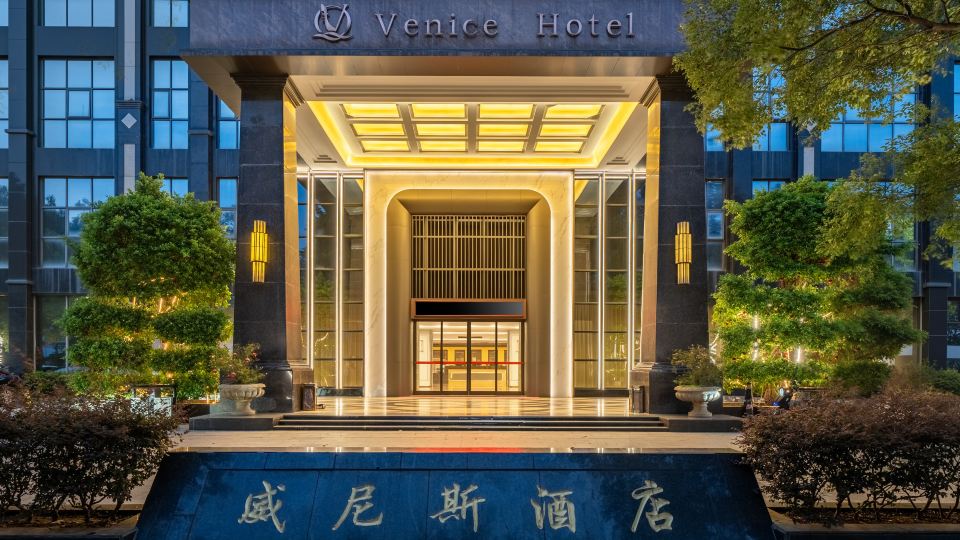 Venice Hotel Chaozhou