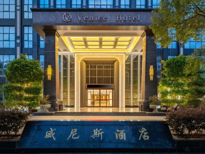 Venice Hotel Chaozhou
