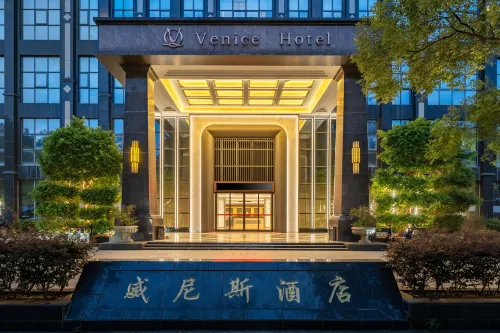 Venice Hotel Chaozhou - spa