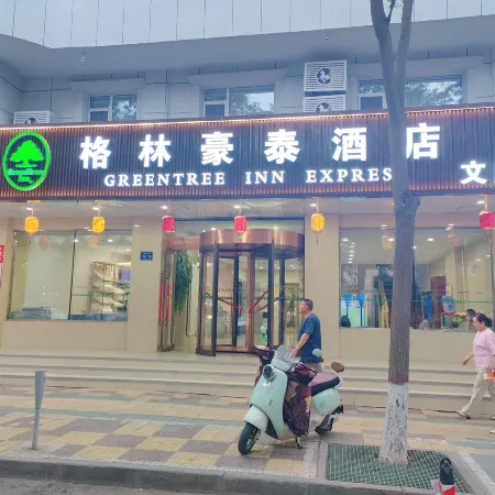 GreenTree Hotel (Wuwei Temple of Literature)