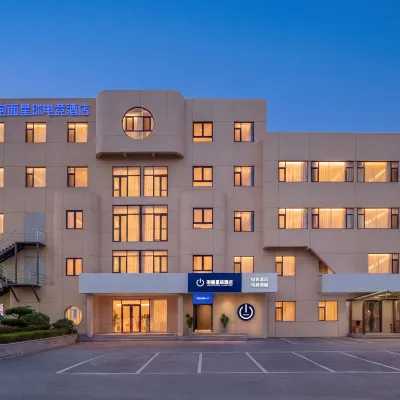 Instant Noodle Planet Hotel (Yantai University MixC) Hotels near Yantai University