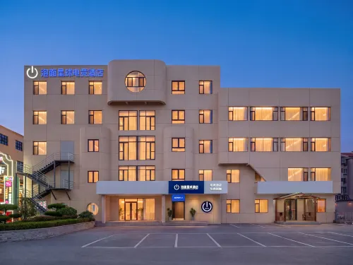 Instant Noodle Planet Hotel (Yantai University MixC) -  Gaming & Esports