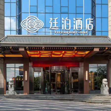 TILL BRIGHT HOTEL (Longhui Central Bus Station)