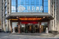 廷泊飯店（隆回收費站滬昆高速出口店） - 停車場