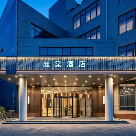 Lavande Hotel (Jinan Yaoqiang International Airport)