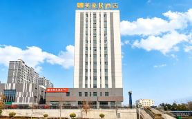 Meihao R Hotel (Altay Airport Yingbin Road)