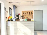 Zhaosu Fanchen Homestay - Morgenmad