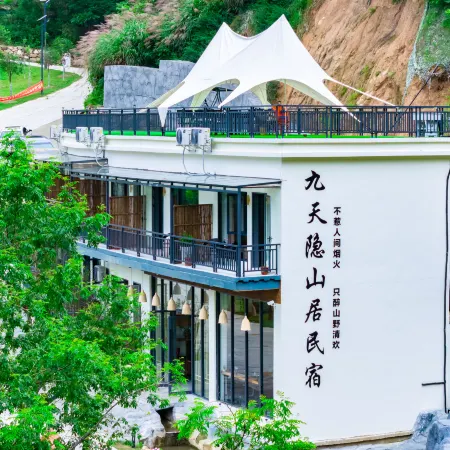 Jiutian Hidden Mountain Residence Homestay (Jiutian Xuanhe Fantasy Drift Upper Pier)