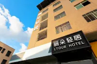 Lido Residence (Gulei Economic Development Zone) - 2-Star