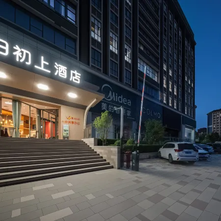 Holiday Inn Premier (Zhengzhou Xinzheng International Airport Enpinghu Subway Station Store)
