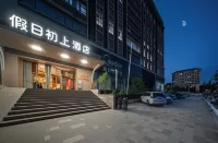 홀리데이 인 쁘흐미에 (정저우 신정 국제공항 엔핑후 지하철역 지점) - 주차장