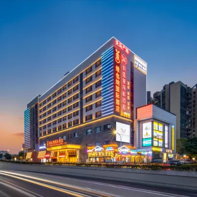 Vienna International Hotel（Guangzhou North Railway Station Huadu Automobile City Metro Station） Hotels near Shenshan Railway Station